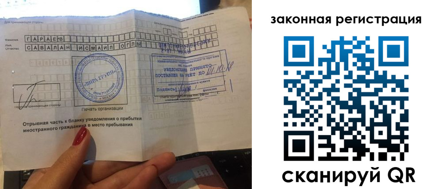 прописка для военкомата в Сафоново